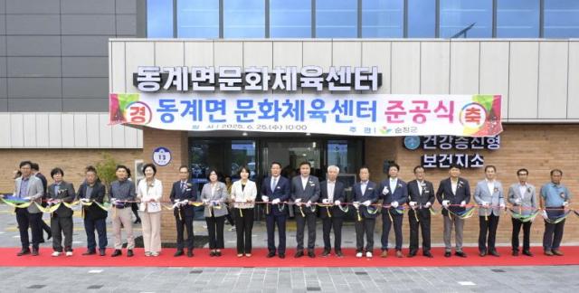 사진순창군