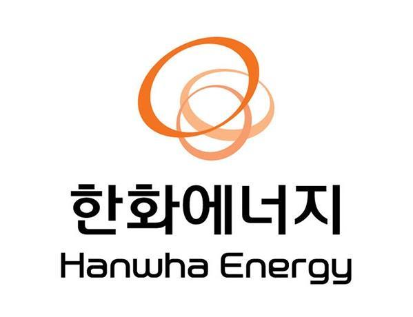 사진한화에너지