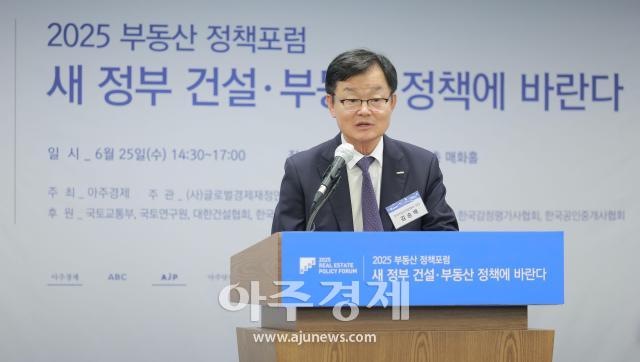 사진유대길 기자 dbeorlf123ajunewscom