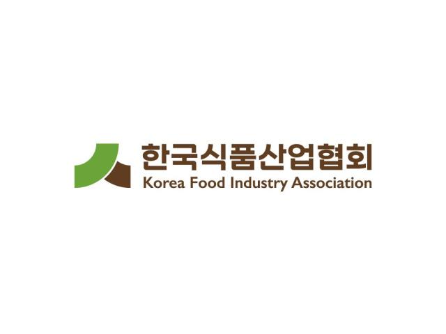 한국식품산업협회 CI 사진한국식품산업협회