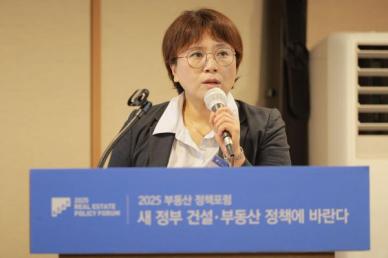 [2025 부동산 정책포럼] 김덕례 실장 주거비 부담 증가, 민간공급 기반 붕괴...구조적 문제 해결 시급
