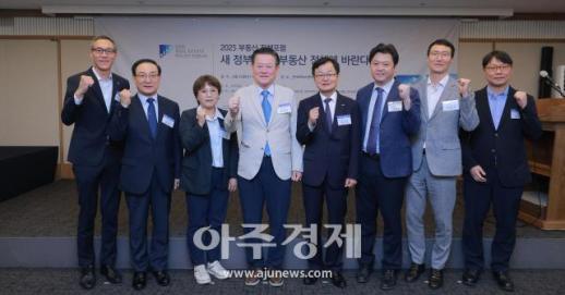 [2025 부동산 정책포럼] 주택 시장 양극화, 건설산업 리스크 지속...체계적 대응 전략 시급