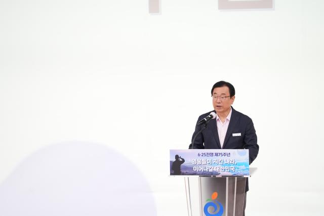 25일 하남시청 별관 대강당에서 개최된 625전쟁 제75주년 기념행사에서 이현재 하남시장이 인사말을 하고 있다 사진하남시