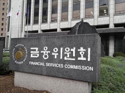 사진금융위원회