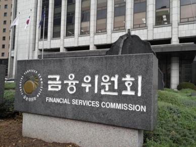 금융위, 해외주식 소수단위 거래 등 혁신금융서비스 14건 지정