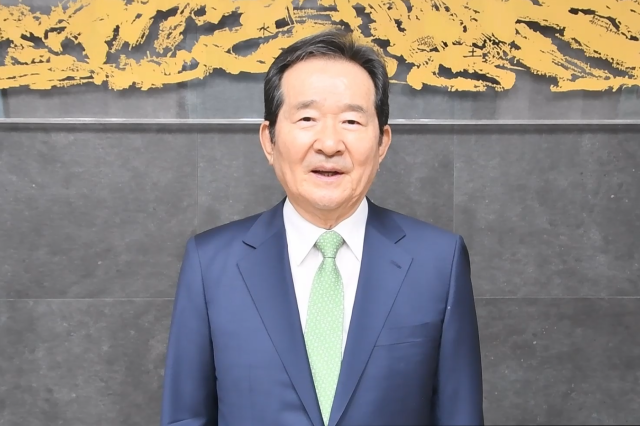 축사 하는 정세균 전 국무총리 