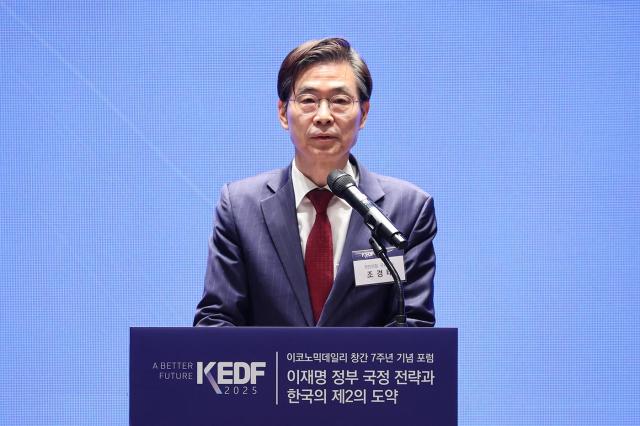 축사 하는 조경태 국회의원 사진AJP 한준구 기자