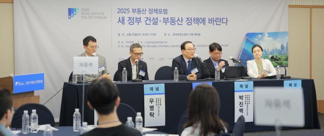 25일 오후 서울 중구 한국프레스센터에서 열린 2025 부동산 정책포럼에서 패널들이 토론을 하고 있다 사진 왼쪽부터 이동주 한국주택협회 상무 우병탁 신한은행 프리미어 패스파인더 전문위원 권대중 서강대 일반대학원 부동산학과 교수 박진백 국토연구원 부동산시장연구센터 연구위원 이유리 국토교통부 주택정책과장 사진유대길 기자 dbeorlf123ajunewscom