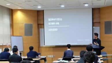 작업복은 산업안전 핵심 수단 아커드 스틸-AI 안전환경협의체 참가