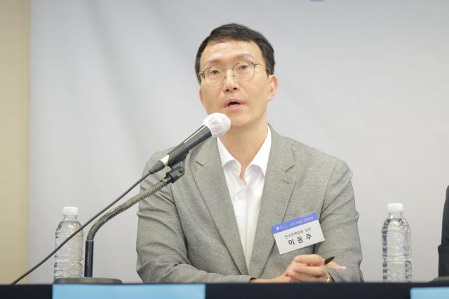 이동주 한국주택협회 상무가 25일 열린 2025 부동산 정책포럼 좌담회에서 발언하고 있다 사진유대길 기자 dbeorlf123ajunewscom