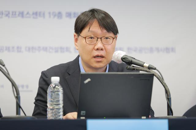 2025 부동산 정책포럼 좌담회에 참석해 발언을 하고 있는 박진백 국토연구원 부동산시장정책연구센터 부연구위원 사진유대길 기자 dbeorlf123ajunewscom