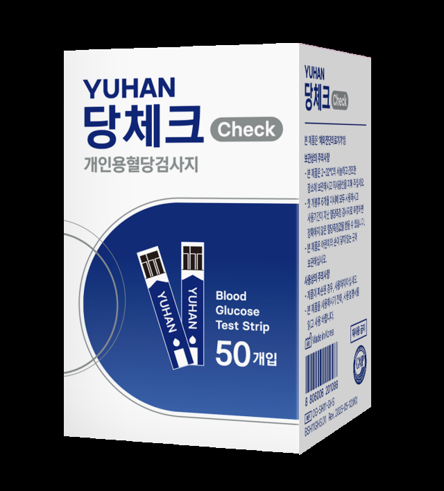 유한 당체크 검사지 이미지사진유한양행