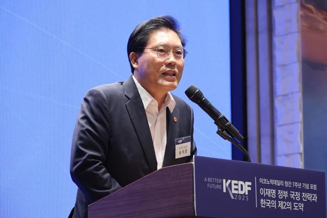 이코노믹데일리 KEDF 축사 송석준축사 하는 송석준 국회의원 사진AJP 한준구 기자