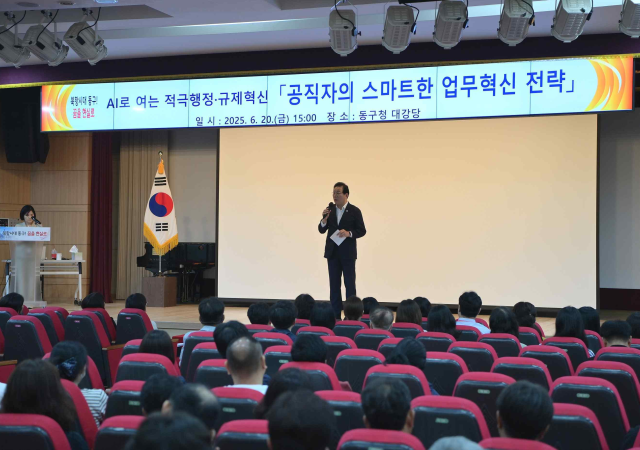 사진부산동구