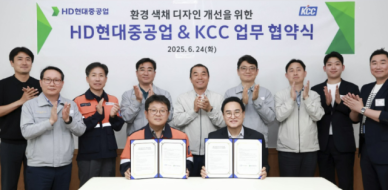KCC·HD현대重, 울산조선소에 컬러 안전 디자인 입힌다
