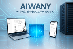 SAP 코리아, 15일 SAP 나우 AI 투어 코리아 개최