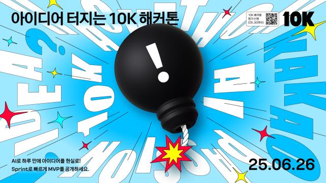 사진카카오