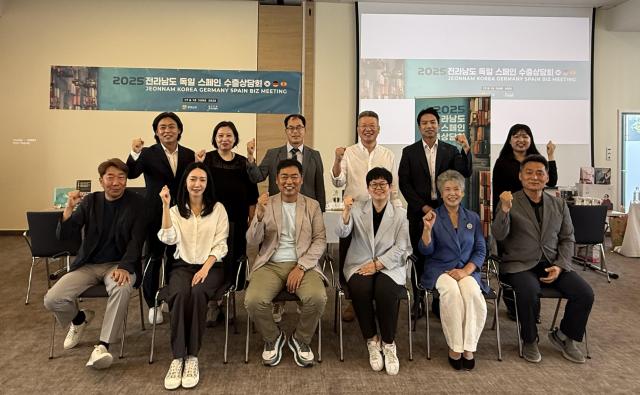 전라남도는 미국의 보호무역 강화 등 대외 통상환경 변화에 적극 대응하고 유럽에서 확산하는 한류 인기를 수출로 연계하기 위해 유럽 수출상담회를 추진했다사진전남도