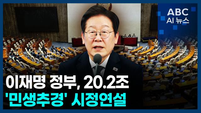 사진ABC AI 뉴스