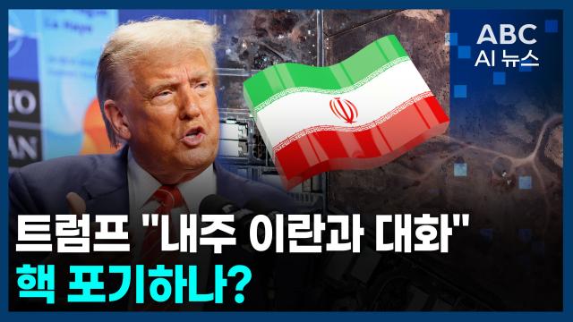 사진ABC AI 뉴스