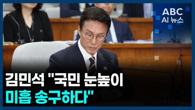 사진ABC AI 뉴스