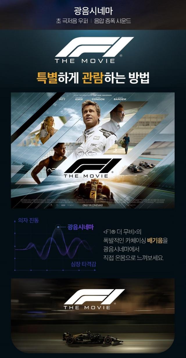 사진롯데시네마
