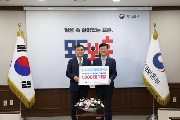 사진한국도로공사