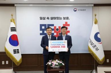 한국도로공사, 국가유공자 위해 하이패스 단말기 1000대 기증