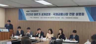 하반기 세계경제 둔화 속 재정건전성 주목…달러 약세 심화