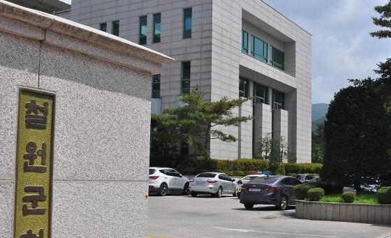 강원 철원군청사진박종석 기자