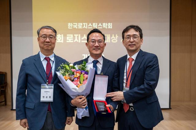 용마로지스 한국로지스틱스대상 중견기업 부문 대상 수상 사진동아쏘시오홀딩스
