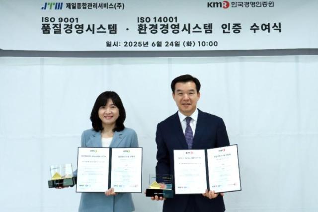 왼쪽부터 황은주 한국경영인증원 대표이사와 박재동 제일종합관리서비스 대표이사가 기념촬영 하고 있다 사진한국경영인증원