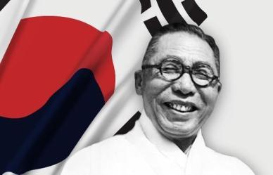 백범 김구 선생 76주기 추모식 엄수...독립 위한 헌신 기억