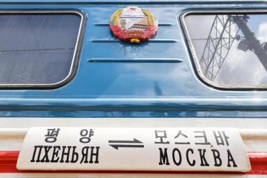 평양-모스크바 북러 직통열차, 5년 만에 운행 재개