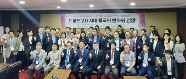 앞줄 좌측으로부터 이홍규 교수동서대 강순근 회장한국車전문정비연합회 송치영 회장소상공인연합회 박승찬 회장 천르뱌오 주부산 중국총영사 박상수 교수충북대 김동하 회장중국지역학회 서창배 교수국립부경대 사진한중사회과학학회
