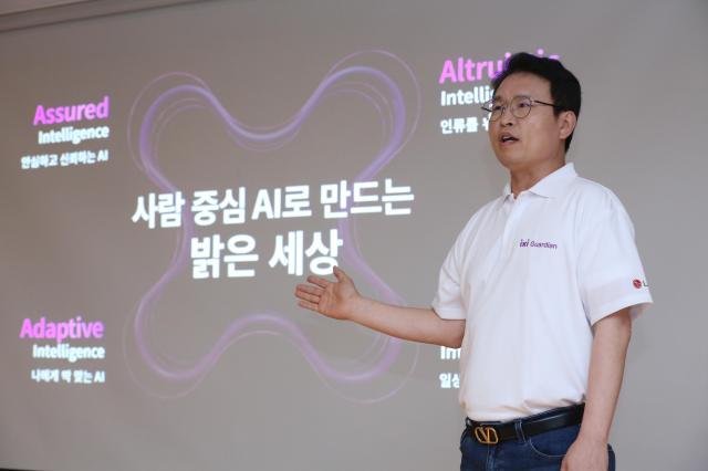 전병기 LG유플러스 AX기술그룹장전무이 기자간담회에서 4A 전략에 대해 소개하는 모습 사진LG유플러스