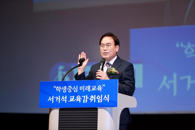 서거석 전북특별자치도 교육감이 2022년 7월 취임선서를 하고 있다사진전북특별자치도교육청