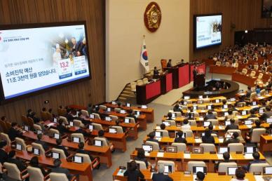 [전문] 李 대통령 첫 시정연설…경제는 타이밍, 적극 협조 부탁