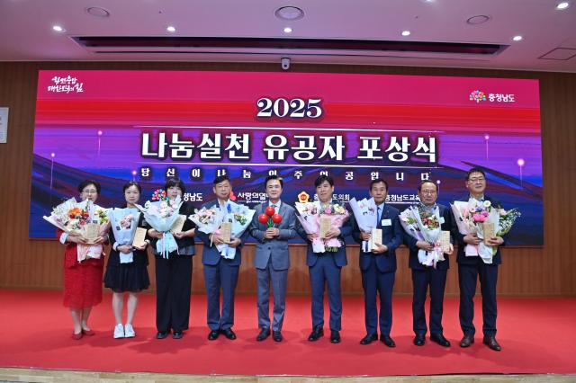 사진충남도