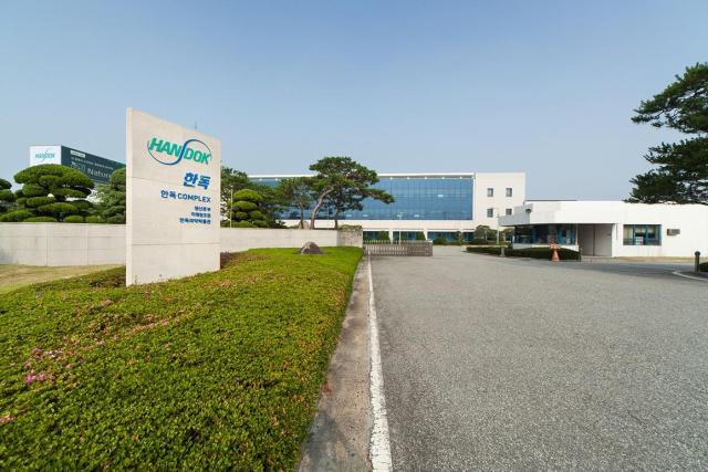 한독 생산공장 전경사진한독