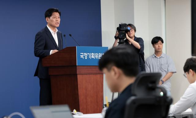 조승래 국정기획위원회 대변인이 24일 서울 종로구 국정기획위원회에서 브리핑을 하고 있다사진연합뉴스