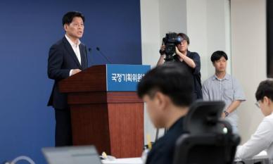 국정기획위 국민소통플랫폼 모두의 광장, 최고 방문자 수인 4만명 방문