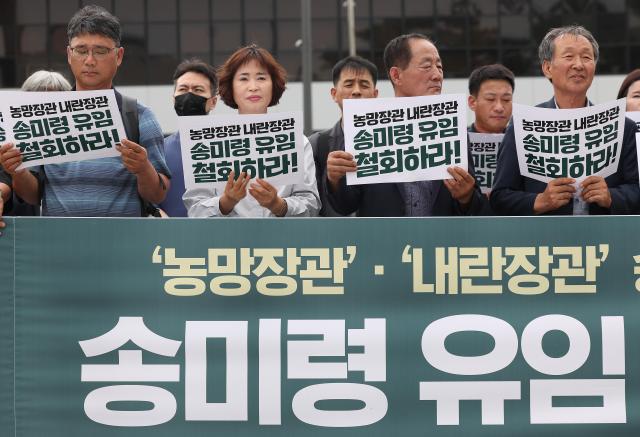 송미령