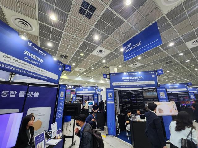 KDB 넥스트원 부스에 관람객들이 북적이고 있다 사진권가림 기자