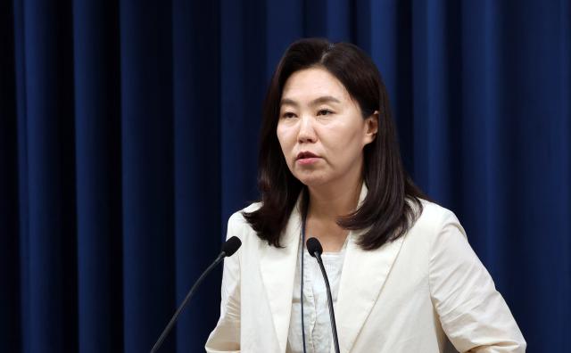 강유정 대통령실 대변인 사진연합뉴스