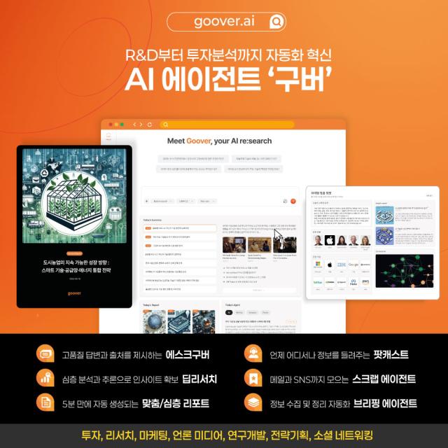 사진솔트룩스