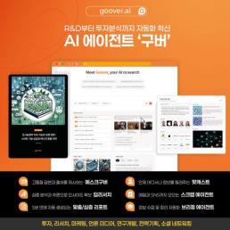 SAP 코리아, 15일 SAP 나우 AI 투어 코리아 개최