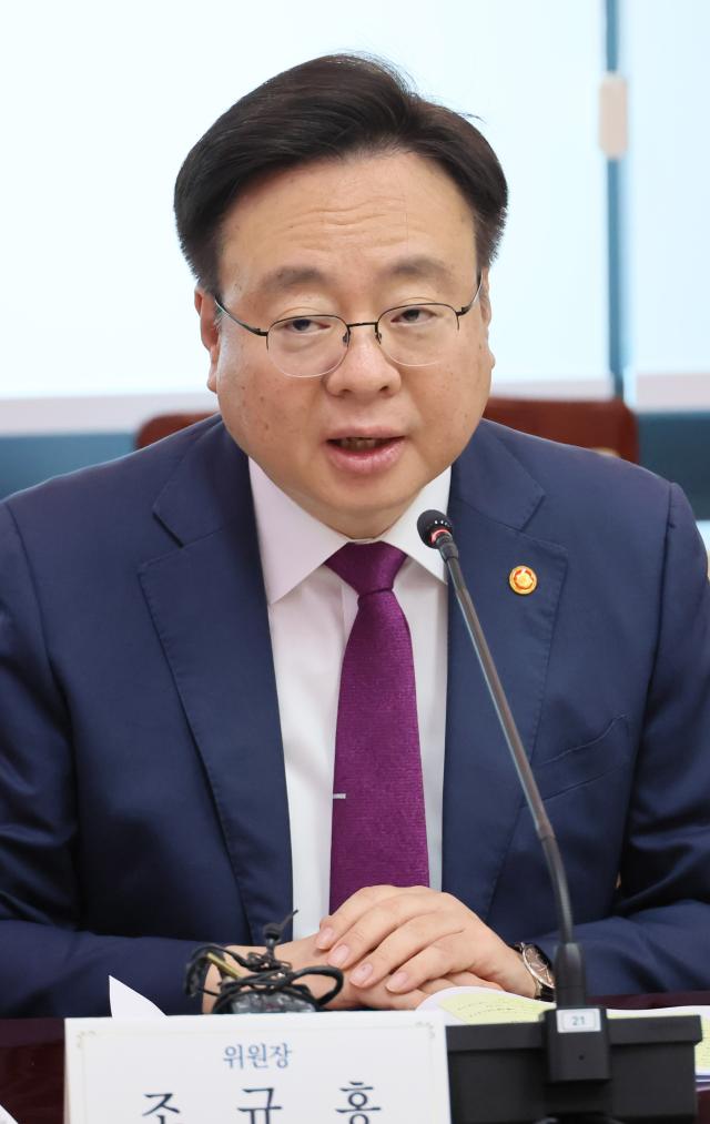 조규홍 보건복지부 장관이 29일 서울 종로구 정부서울청사에서 열린 2025년도 제3차 국민연금기금운용위원회에서 발언하고 있다 2025529 사진연합뉴스