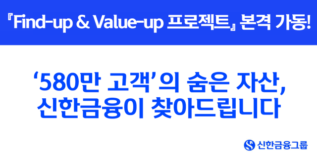 사진신한금융