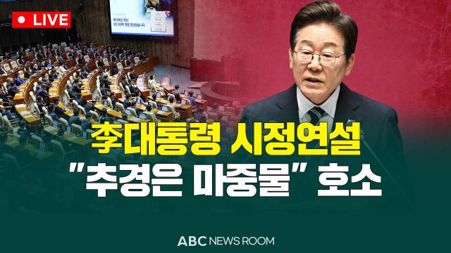 제작ABC
